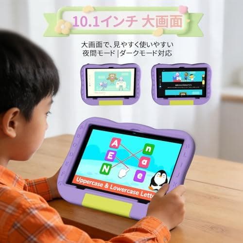 【キッズタブレット ケース付き】Hasskya P30 キッズタブレット 1Mm