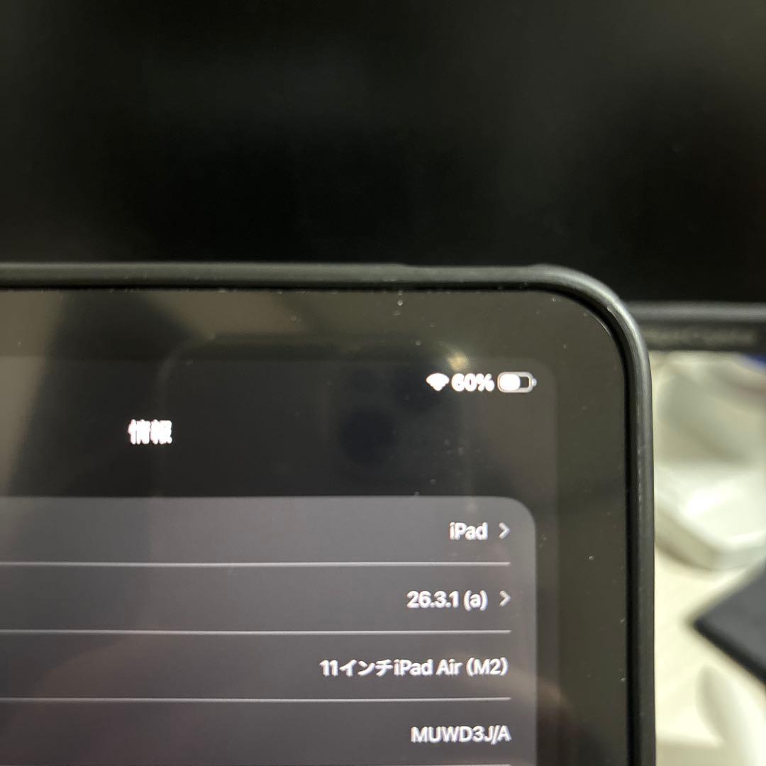 Apple iPad Air シルバー ケース付き