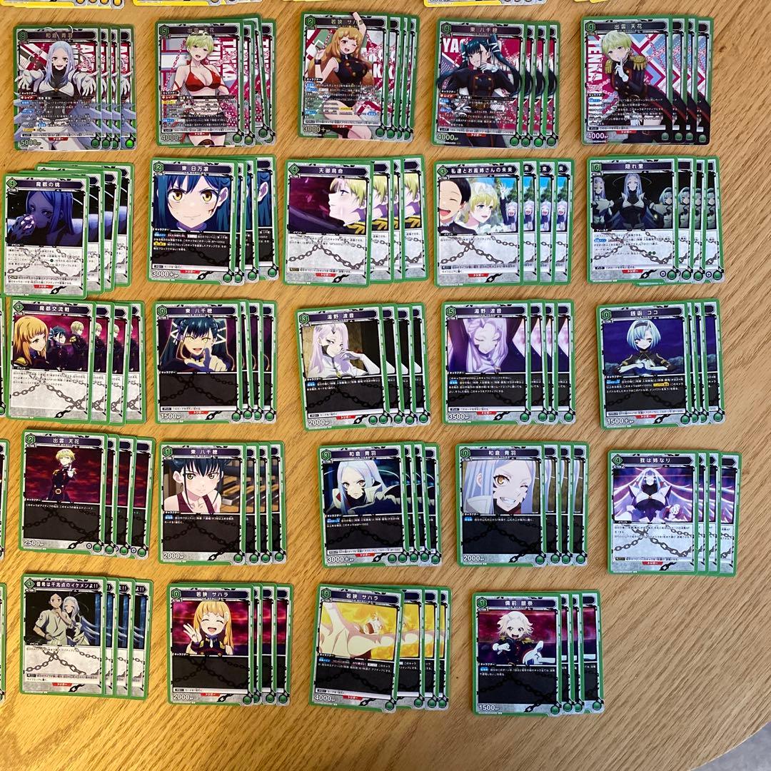ユニオンアリーナ スレイブ 緑SR以下4コンセット
