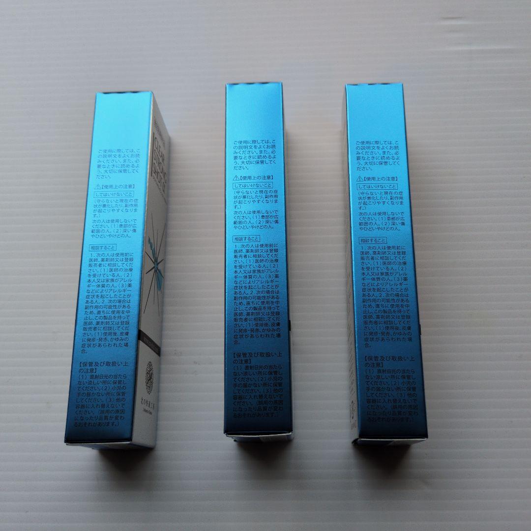 北の快適工房 薬用 クリアストロングショット アルファ 15g　　3本セット