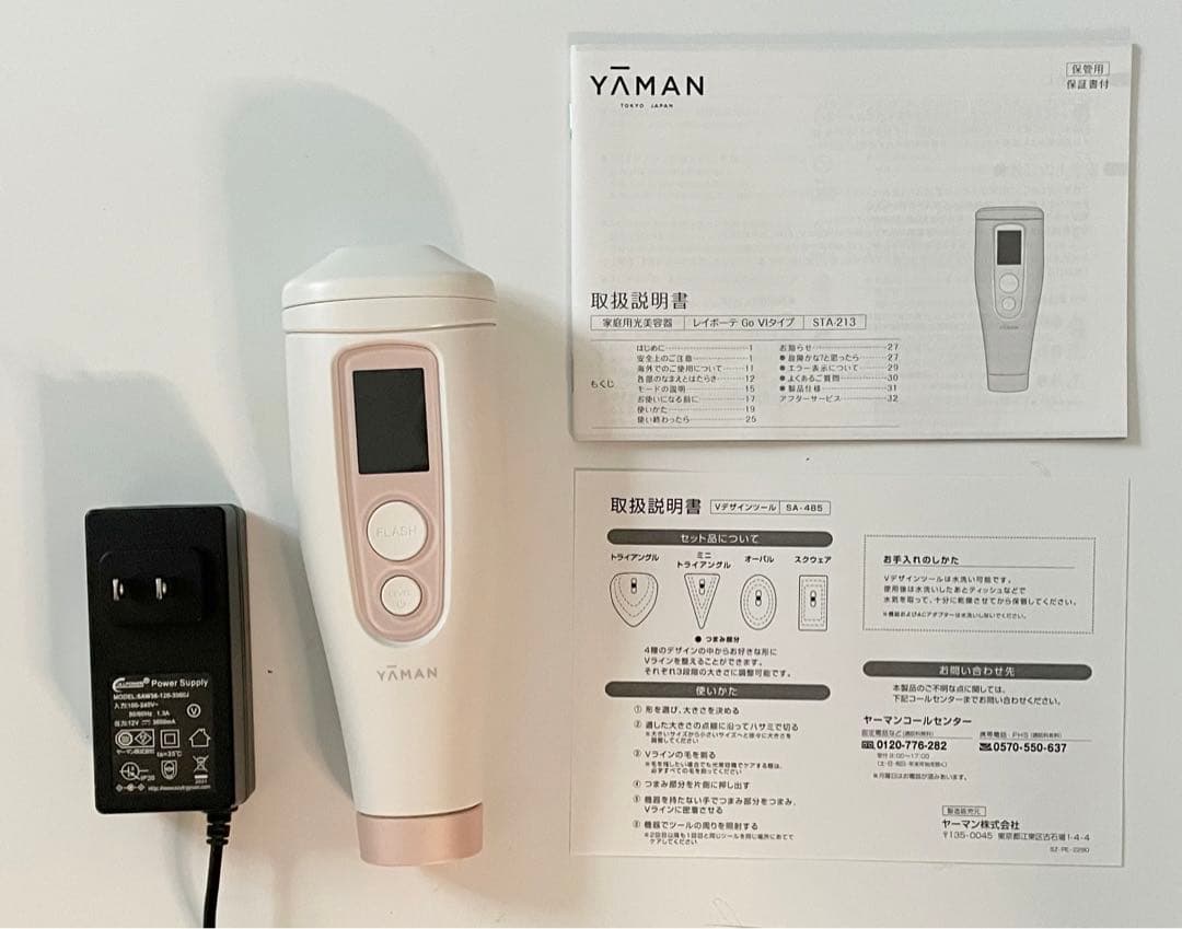 YA-MAN ヤーマン 光脱毛器 美顔器 レイボーテ Go VIタイプ VIO