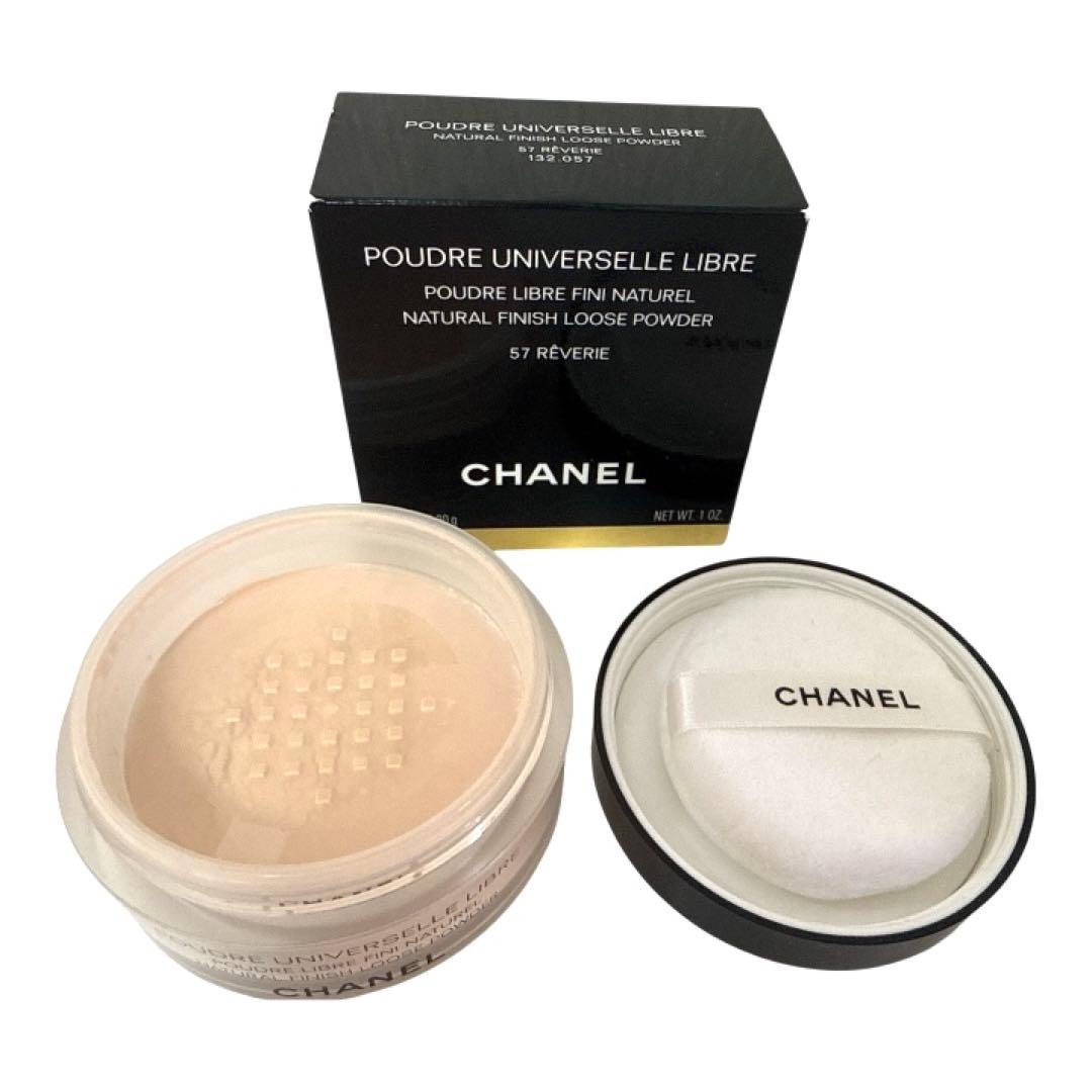 CHANEL プードゥルユニヴェルセルリーブル Uフェイスパウダー　57レヴリー