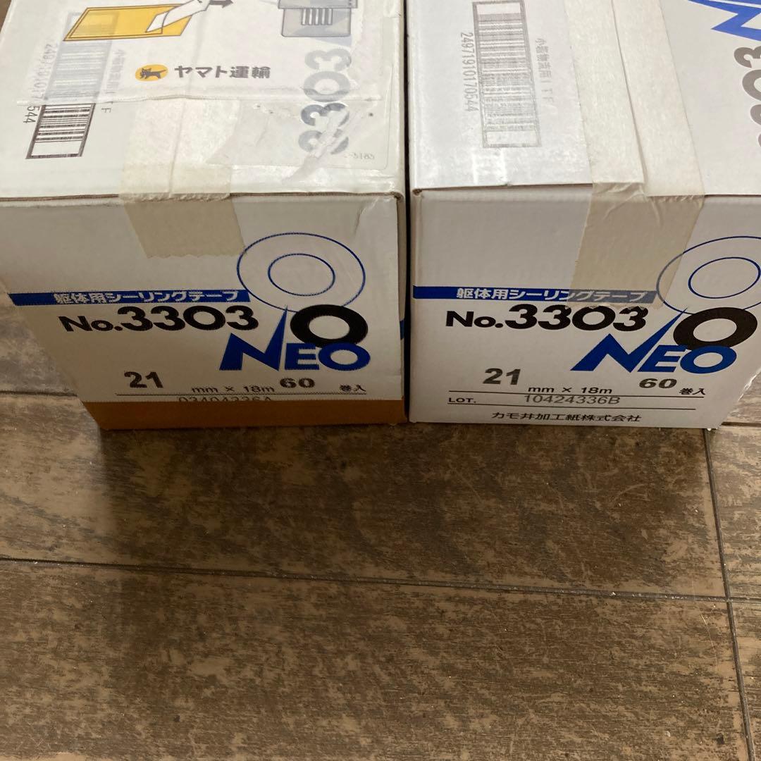 カモ井マスキングテープ　No.3303 NEO 2箱