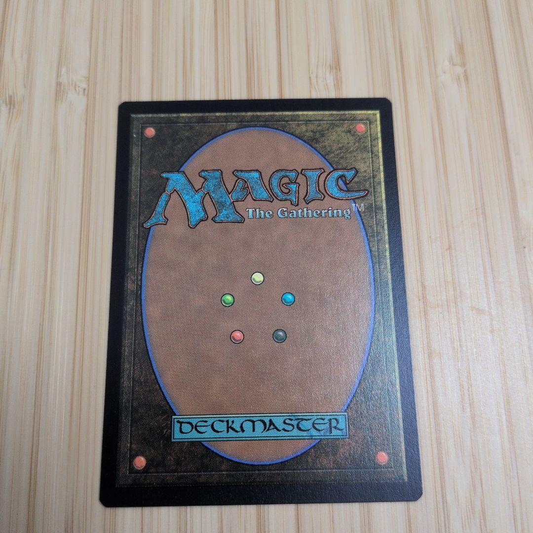 MTG 久遠なる栄光の笏