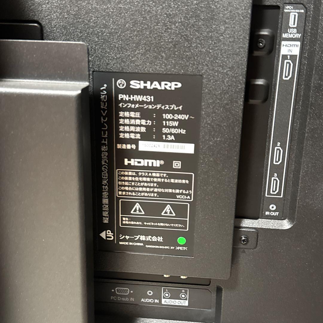 SHARP PN-HW431 43型 4K インフォメーションディスプレイ