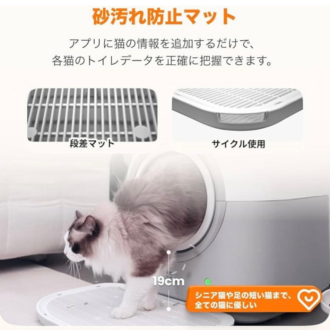 HHOLOVE 猫自動トイレ 全自動猫トイレ 【動物病院＆獣医師推奨】 AI搭載