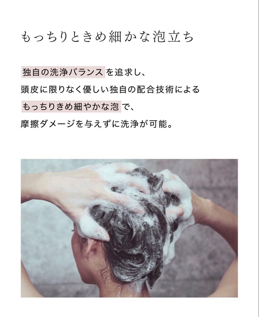 AKNIR シャンプー 3個セット