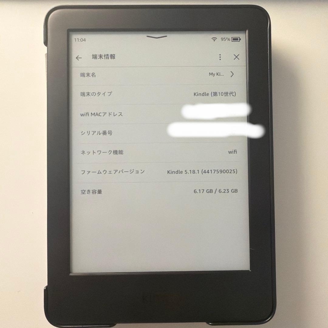 Kindle paperwhite (第10世代) ブラック カバー付き