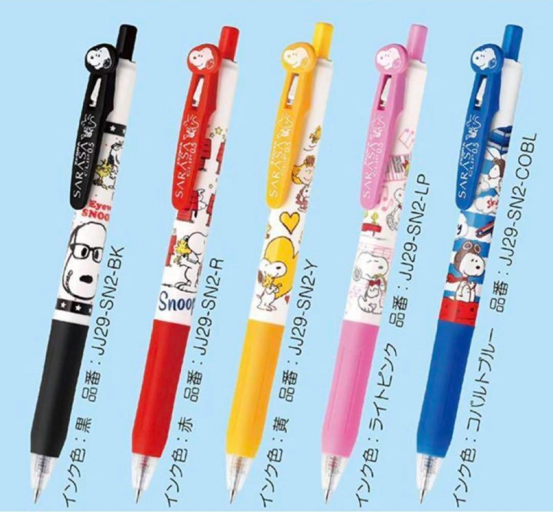 スヌーピーセット