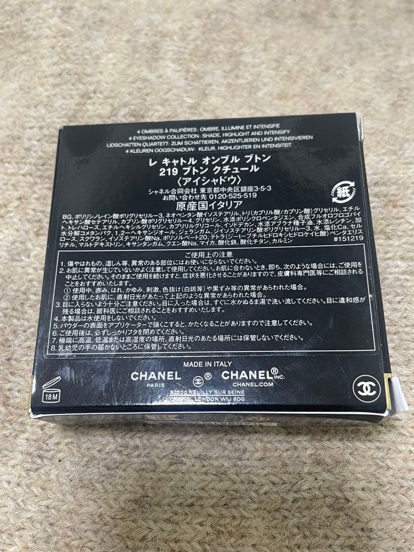 新品CHANEL レキャトルオンブルブトン 219 ブトン クチュール 限定品