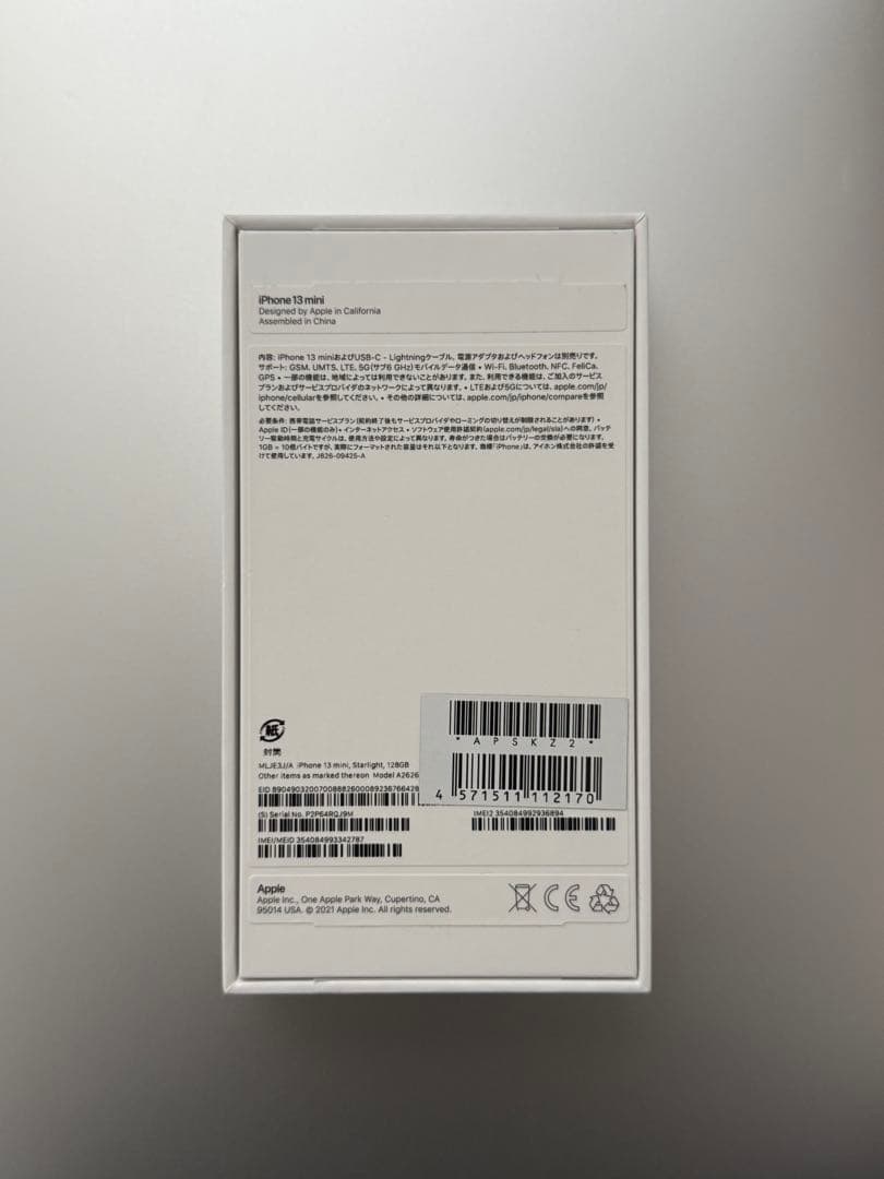 iPhone13 mini 128GB 本体