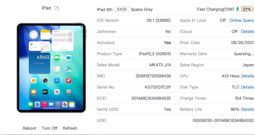 【BT88％】iPad 第9世代 64GB Cellularモデル スペースグレ
