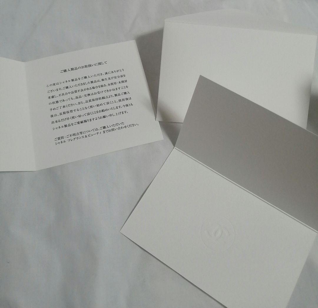 新品未使用品　CHANEL　アイラッシュカーラー