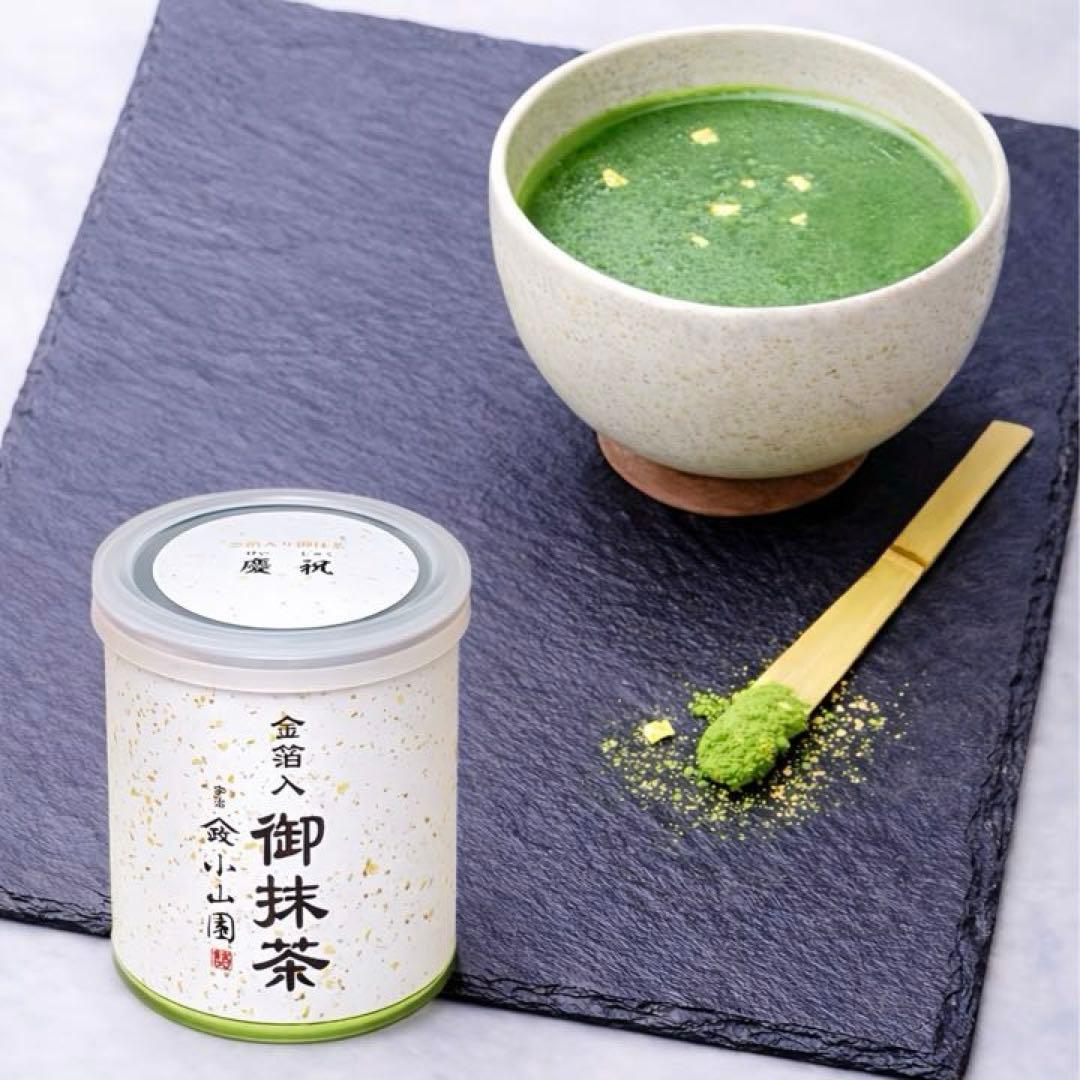 【新品未開封】山政小山園 金箔入り抹茶 慶祝 30g×3缶 Uji Matcha