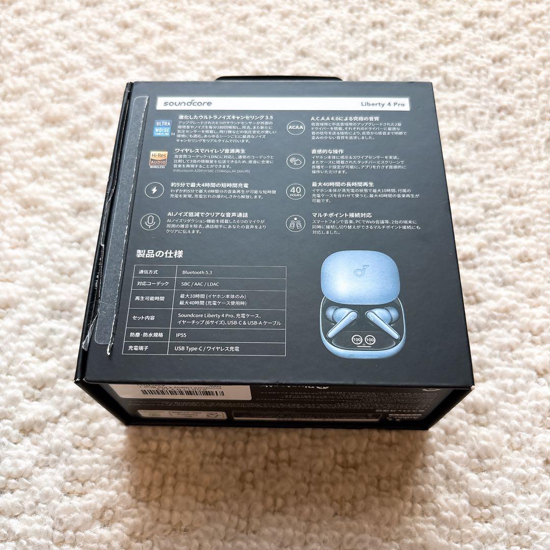 アンカーサウンドコアリバティー4 Pro イヤホン 充電ケース 箱替えのカバー付