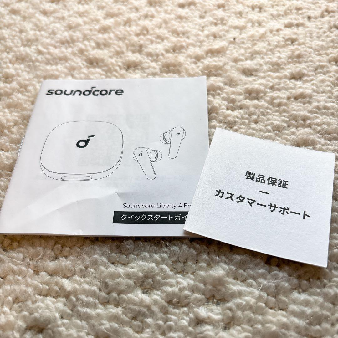 アンカーサウンドコアリバティー4 Pro イヤホン 充電ケース 箱替えのカバー付