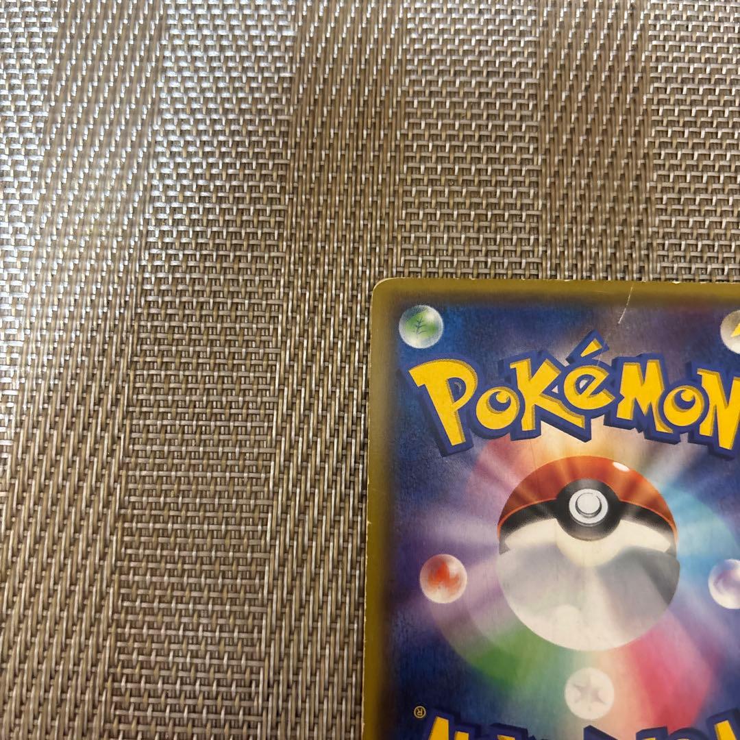 MリザードンEX 20th ポケットモンスターカードゲーム スターターパック …