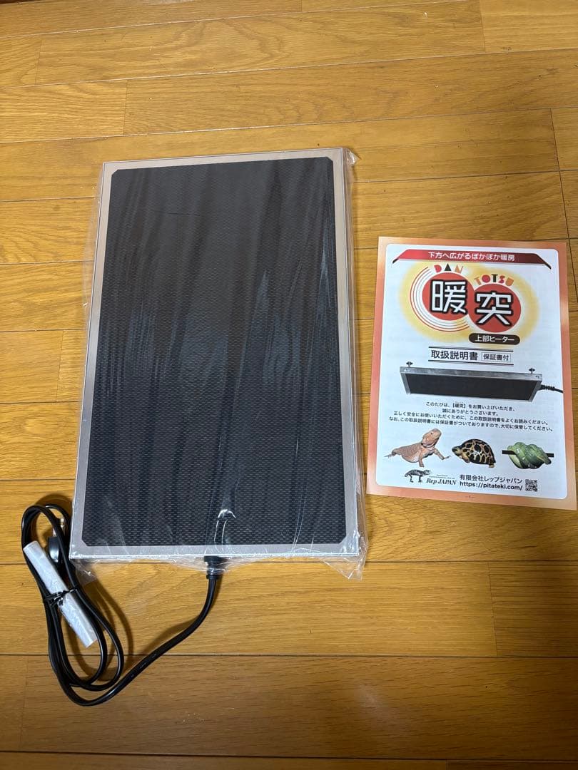 【新品未使用】　暖突　Lサイズ