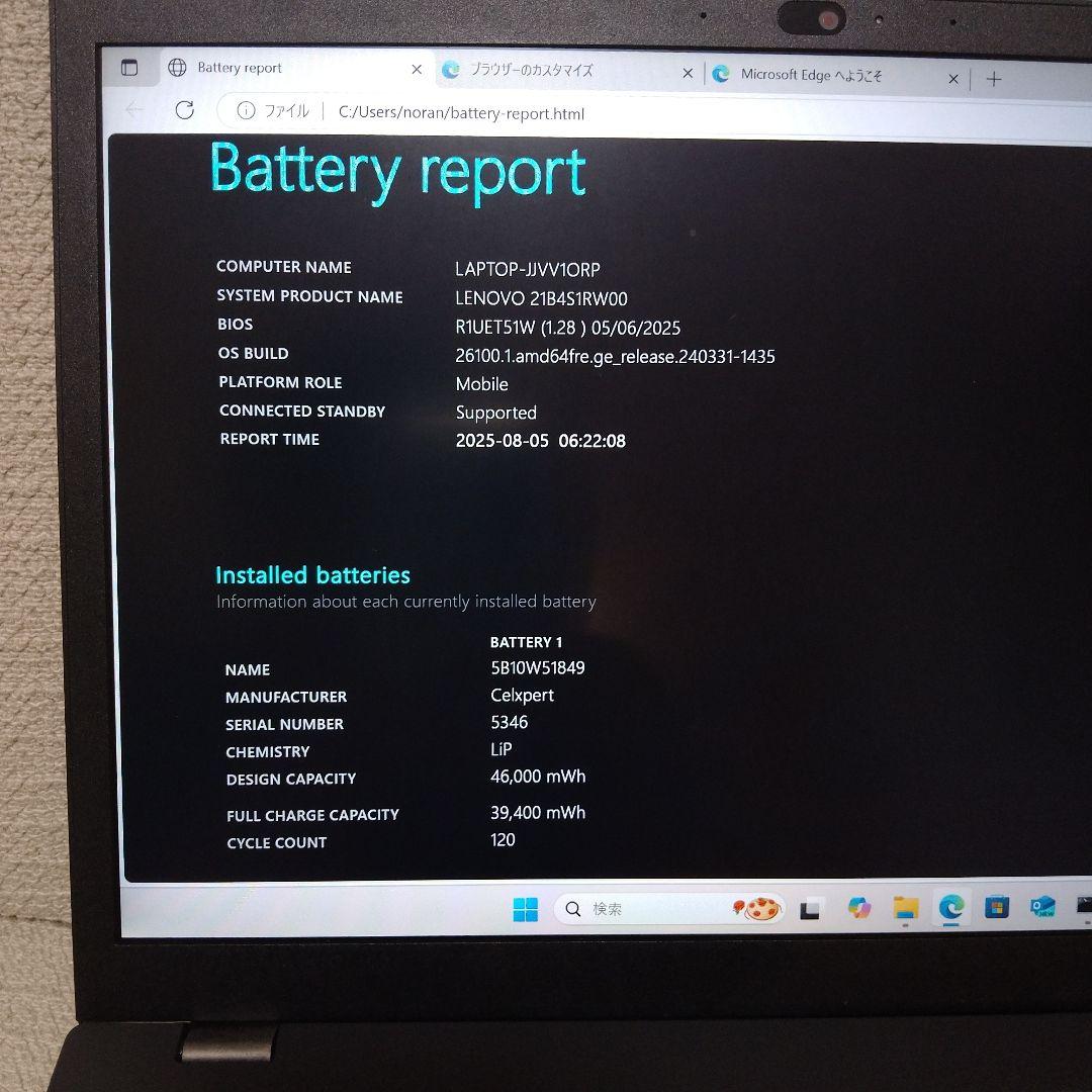 ThinkPadL13Gen3/i5/16GB/SSD/Win11/ノートPC