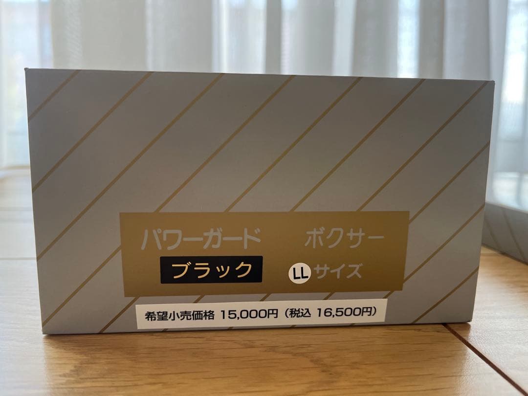 POWER GUARED3枚 【新品未使用】LL.L.M