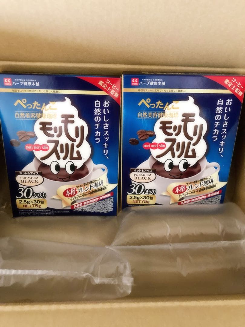 か*え様 モリスリム ブラック 30包入り×2箱