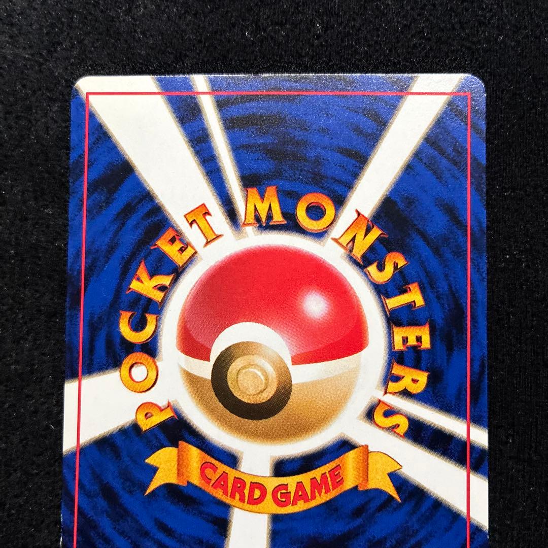美品　旧裏　ポケモンカード　ピカチュウ　151