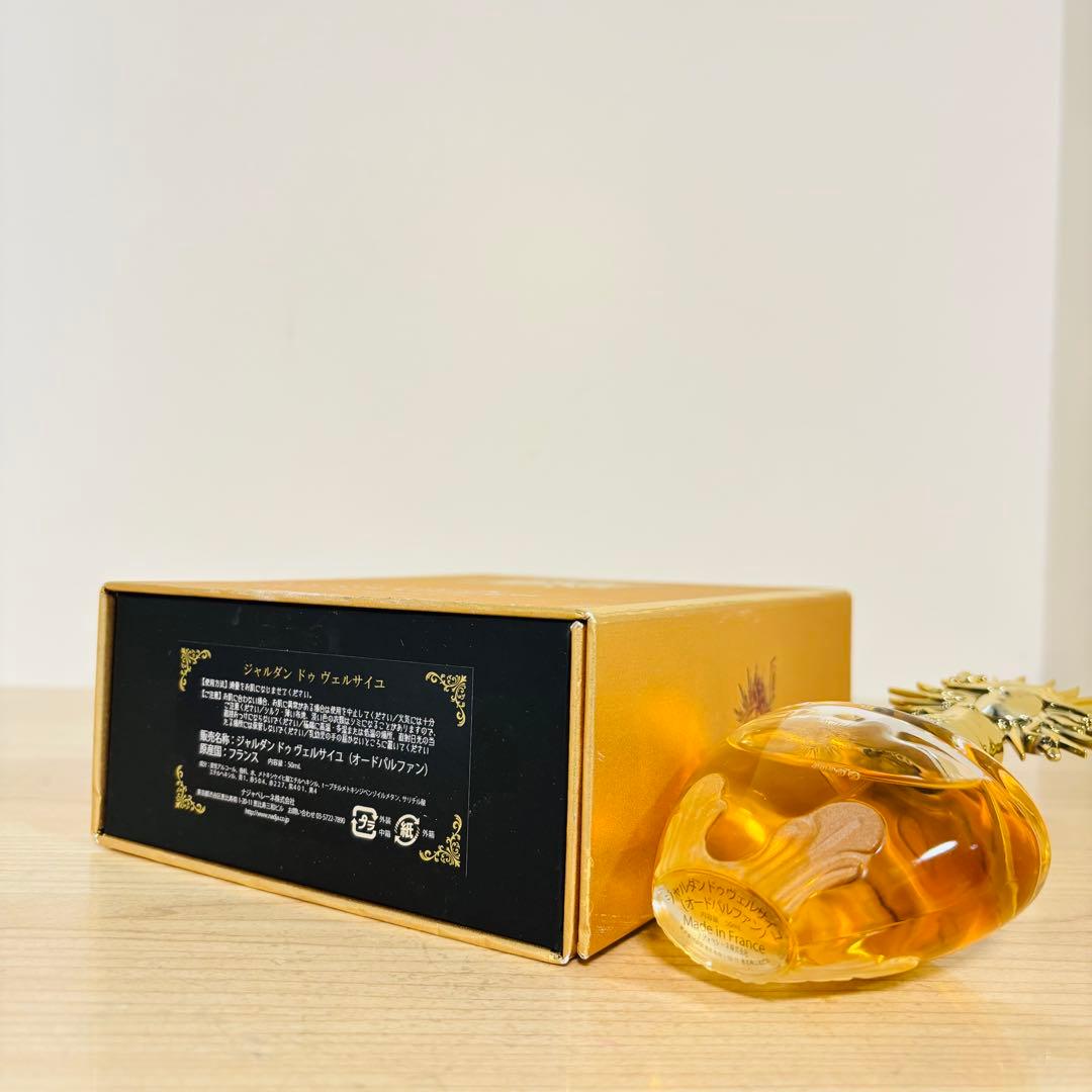 ジャルダンドゥヴェルサイユ 50ml 香水