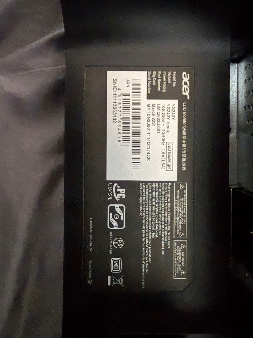 acer モニター VG240Y