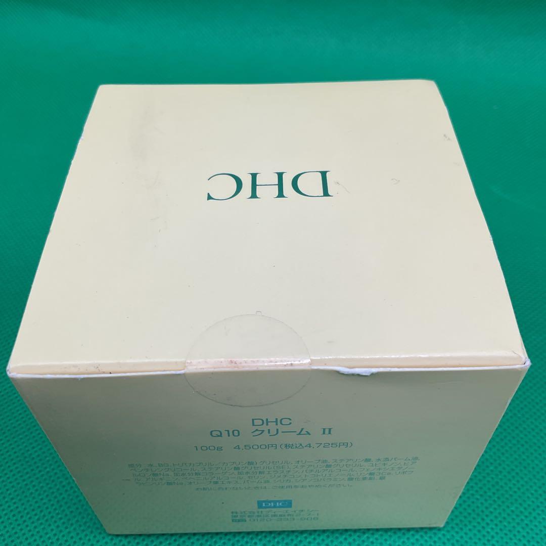 ※MN29 DHC コエンザイムQ10 スキンケア3点セット新品未使用品