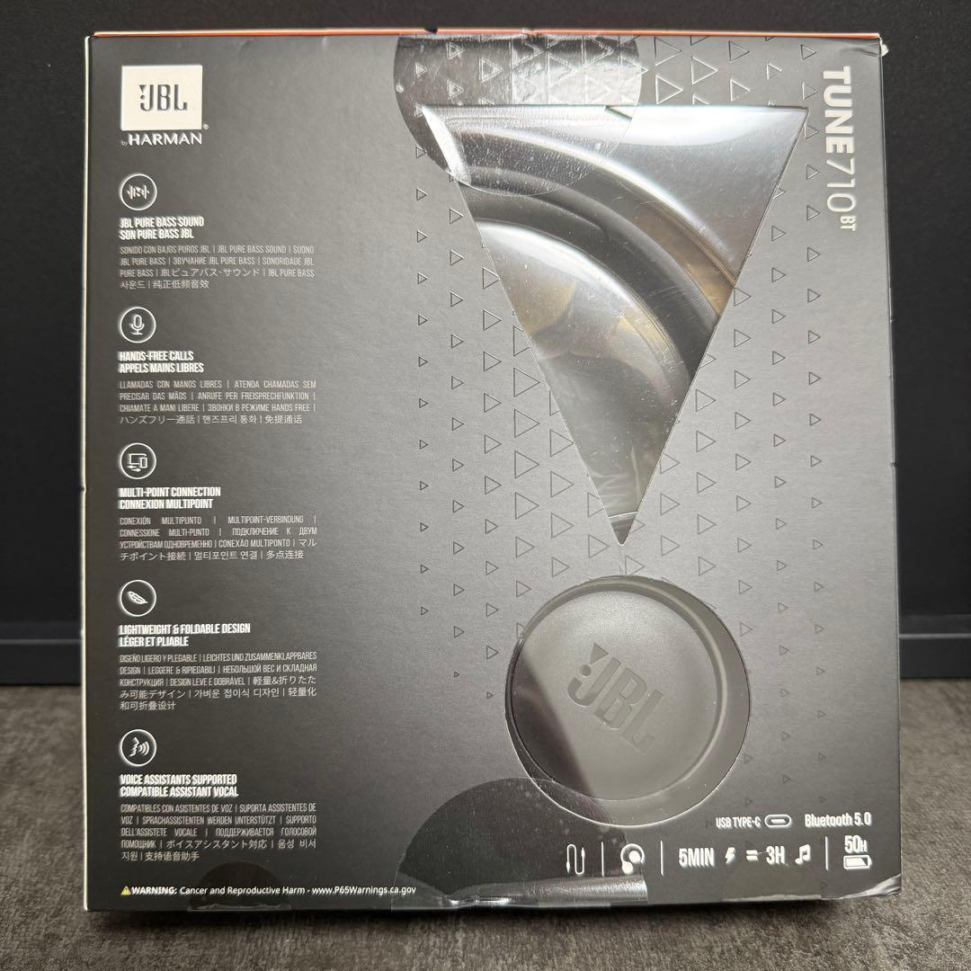 JBL TUNE 710BT ワイヤレスヘッドホン ブラック Bluetooth