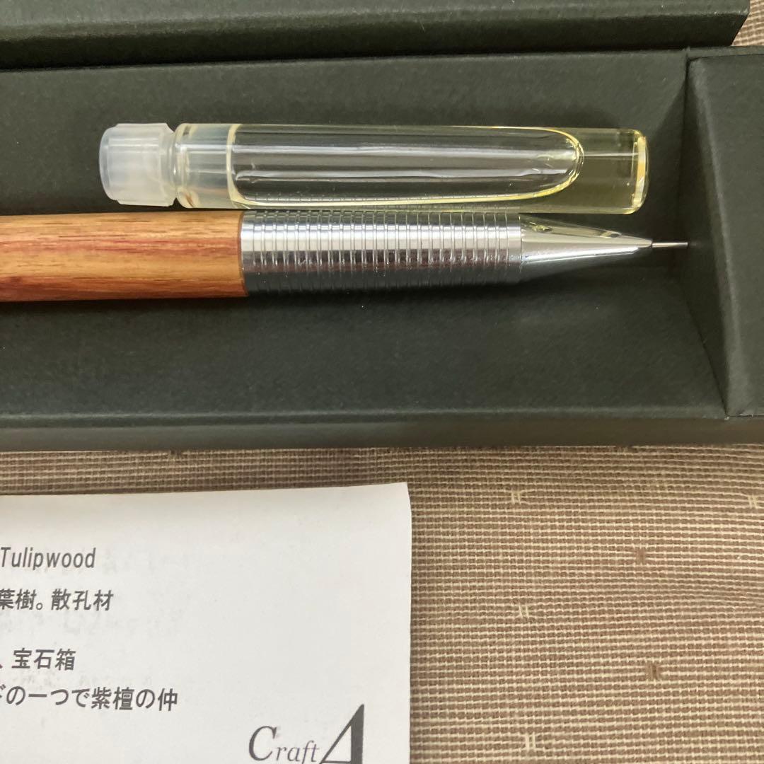 craftA チーリップウッド　MP201 クラフトエー　木軸　0.5mm