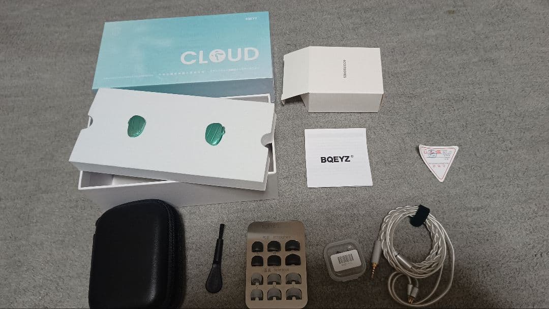 BQEYZ cloud シアン 2.5mm