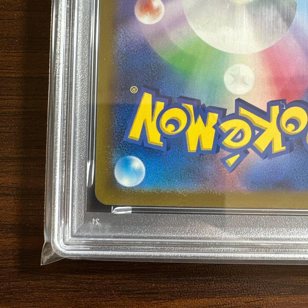 ポケモンカード 151 ニャース　マスターボールミラー　psa10