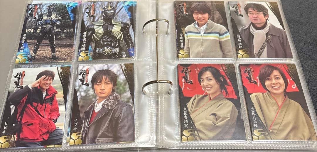 仮面ライダー響鬼 トレーディングカードコレクション