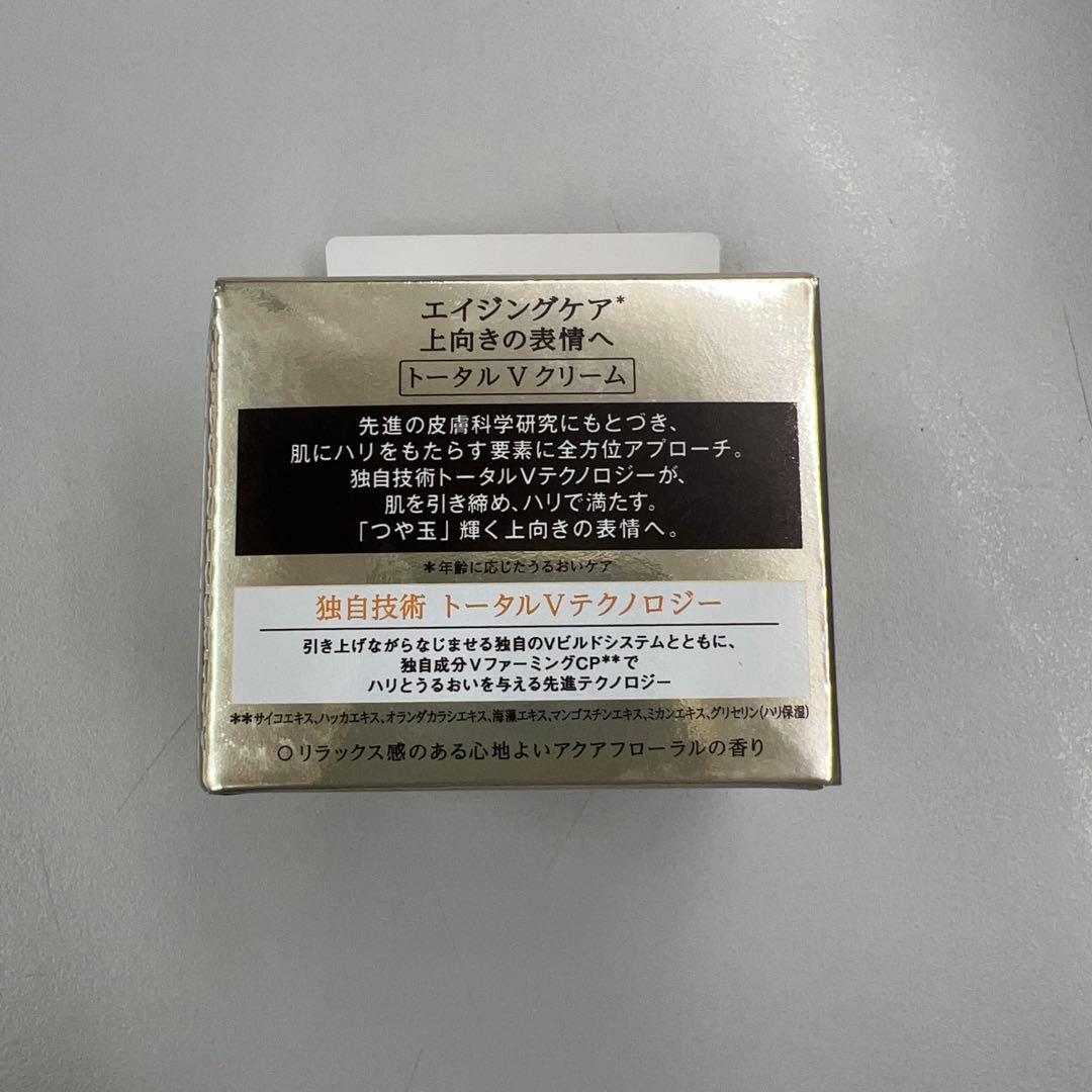 ELIXIR TOTAL V FIRMING CREAM 50gレフィル