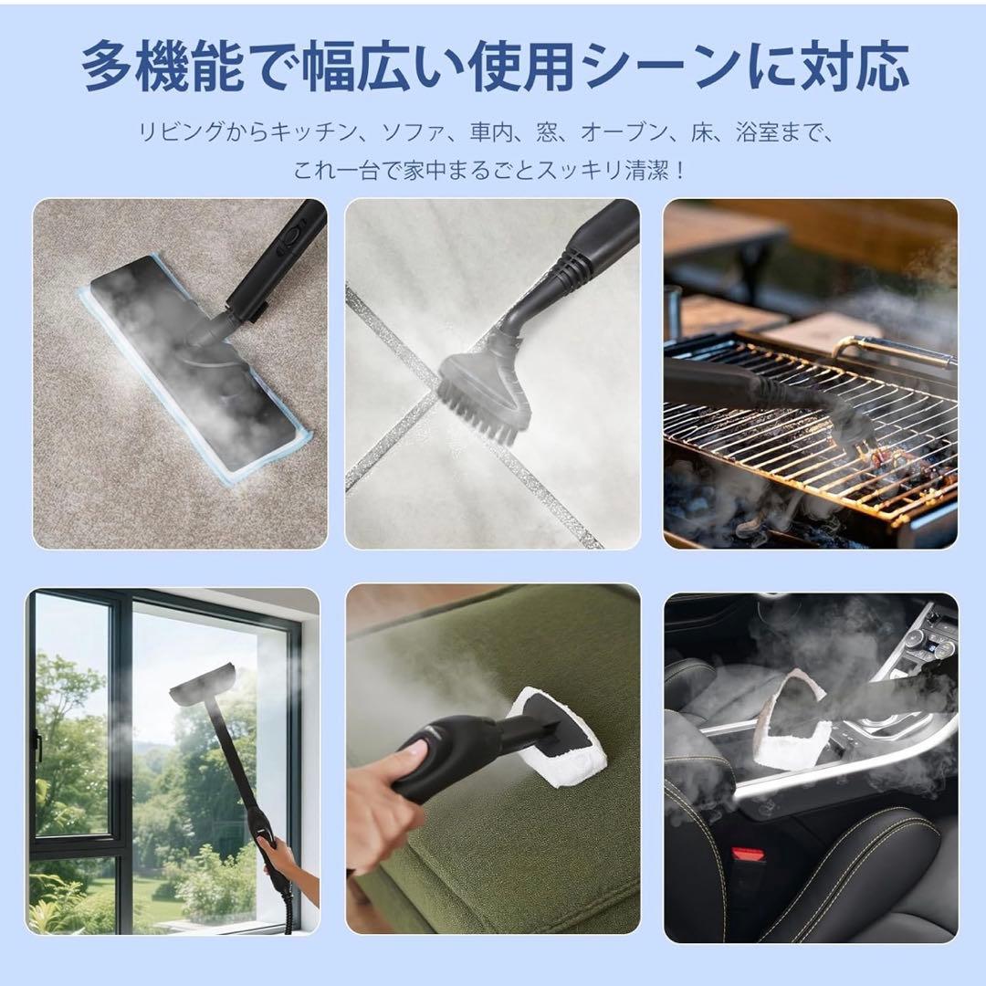 スチームクリーナー　新品