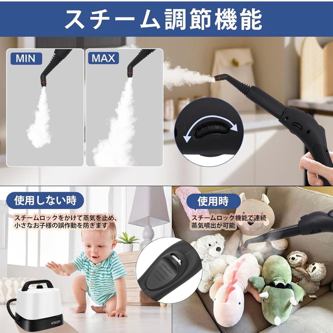 スチームクリーナー　新品