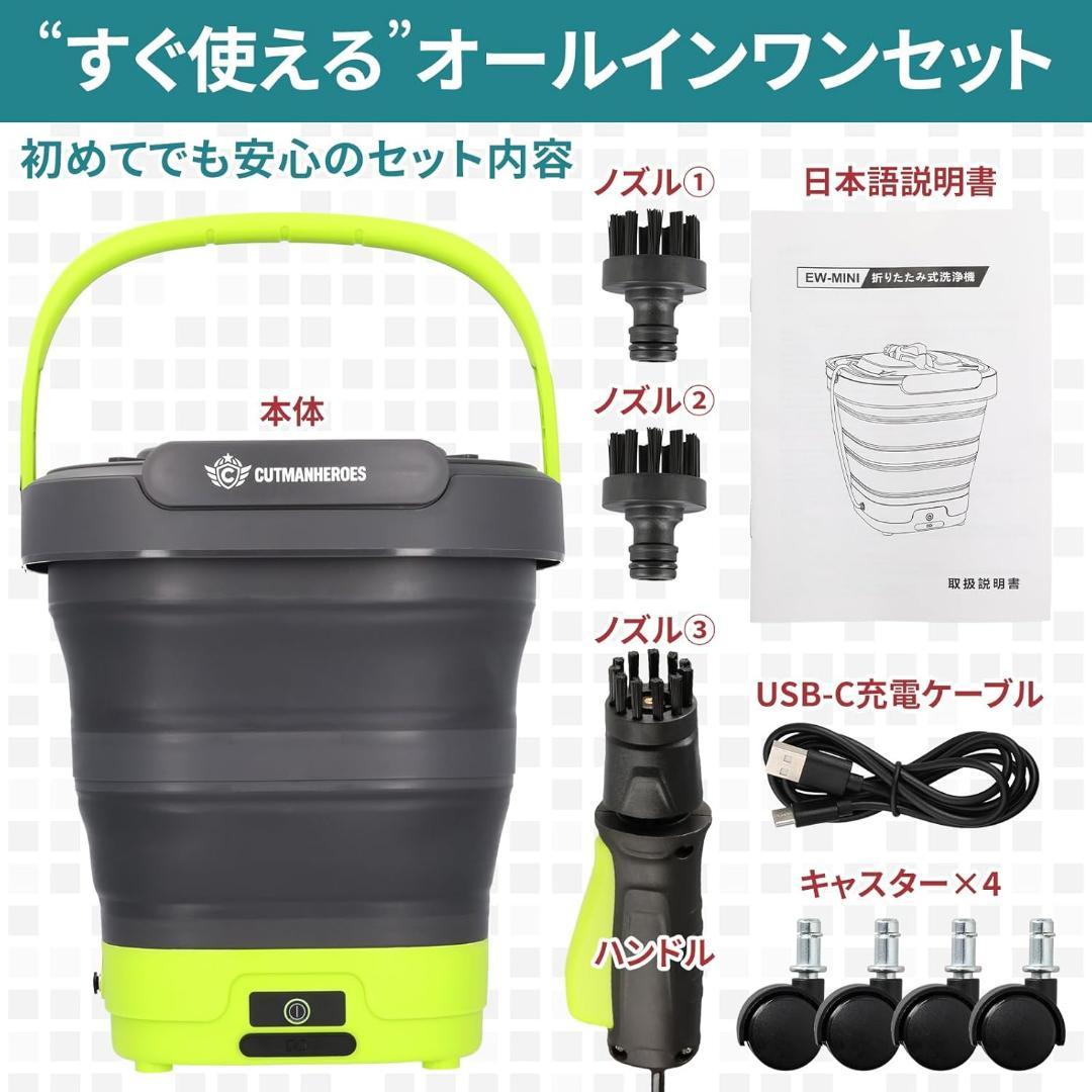 新品✨️高圧洗浄機 折りたたみ式 コードレス 軽量