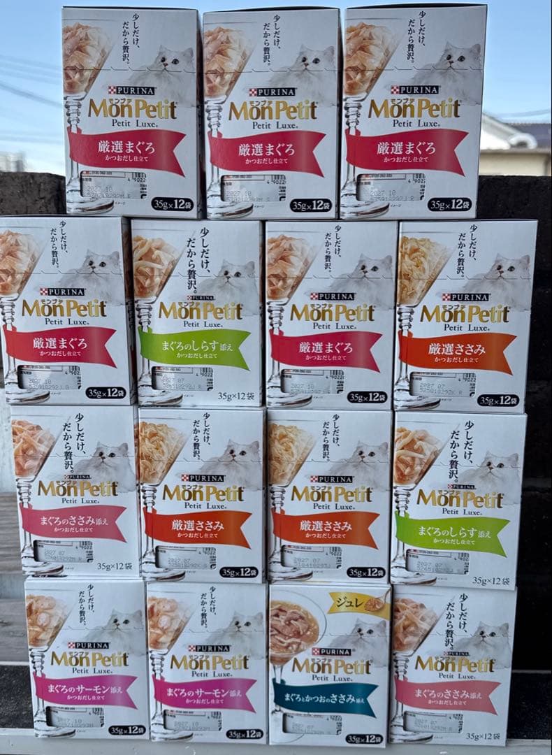 猫A 再値下げしました！