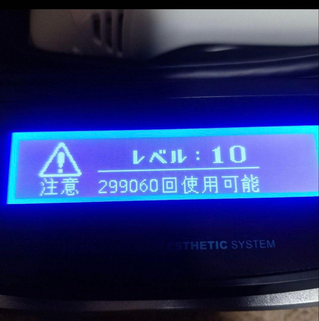 ケノン Ver.7.2 脱毛器 光美容器
