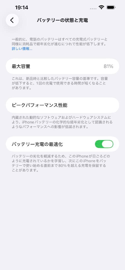 Apple iPhone 13 Pro 256GB アルパイングリーン 本体