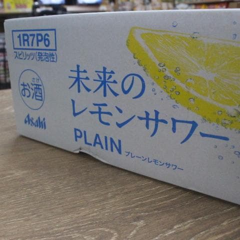 未来のレモンサワー PLANE 345ml×24缶入