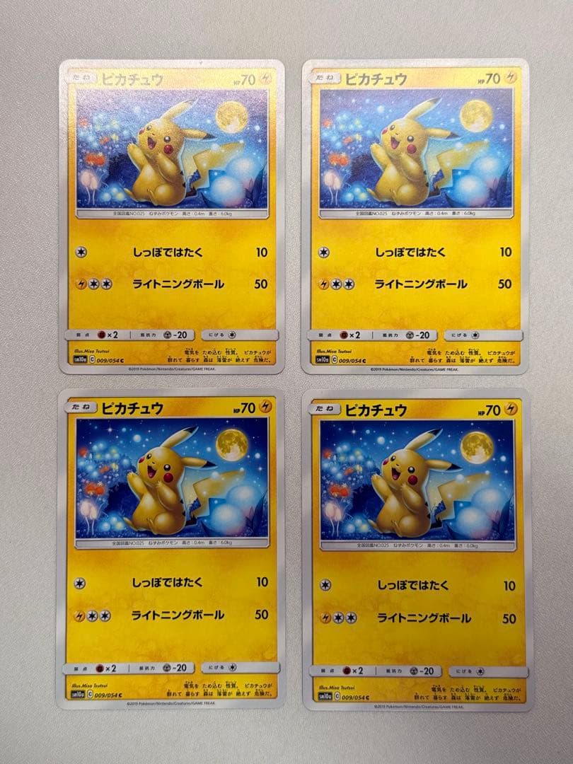 ピカチュウ 009/054 c SM10a