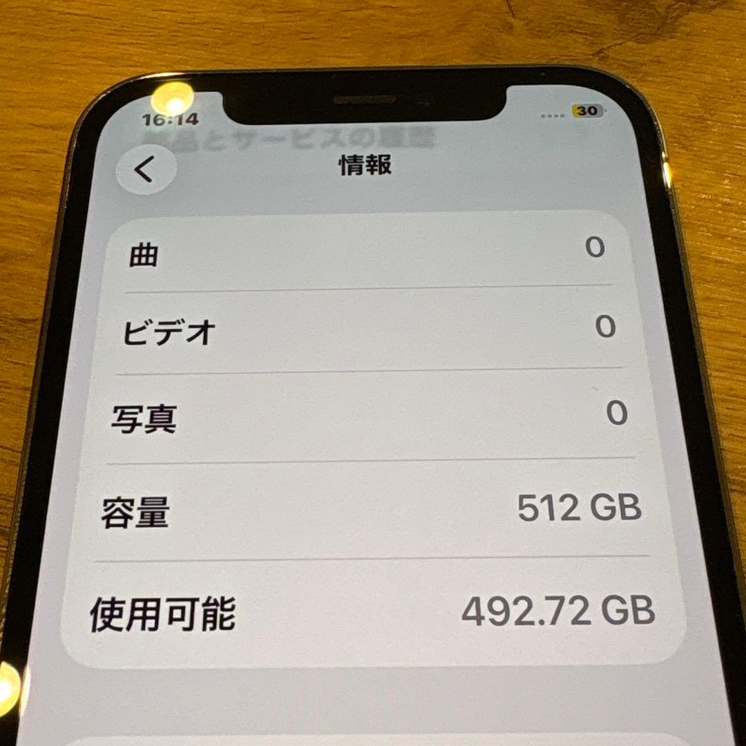 Apple iPhone12pro ゴールド 512GB 本体のみ