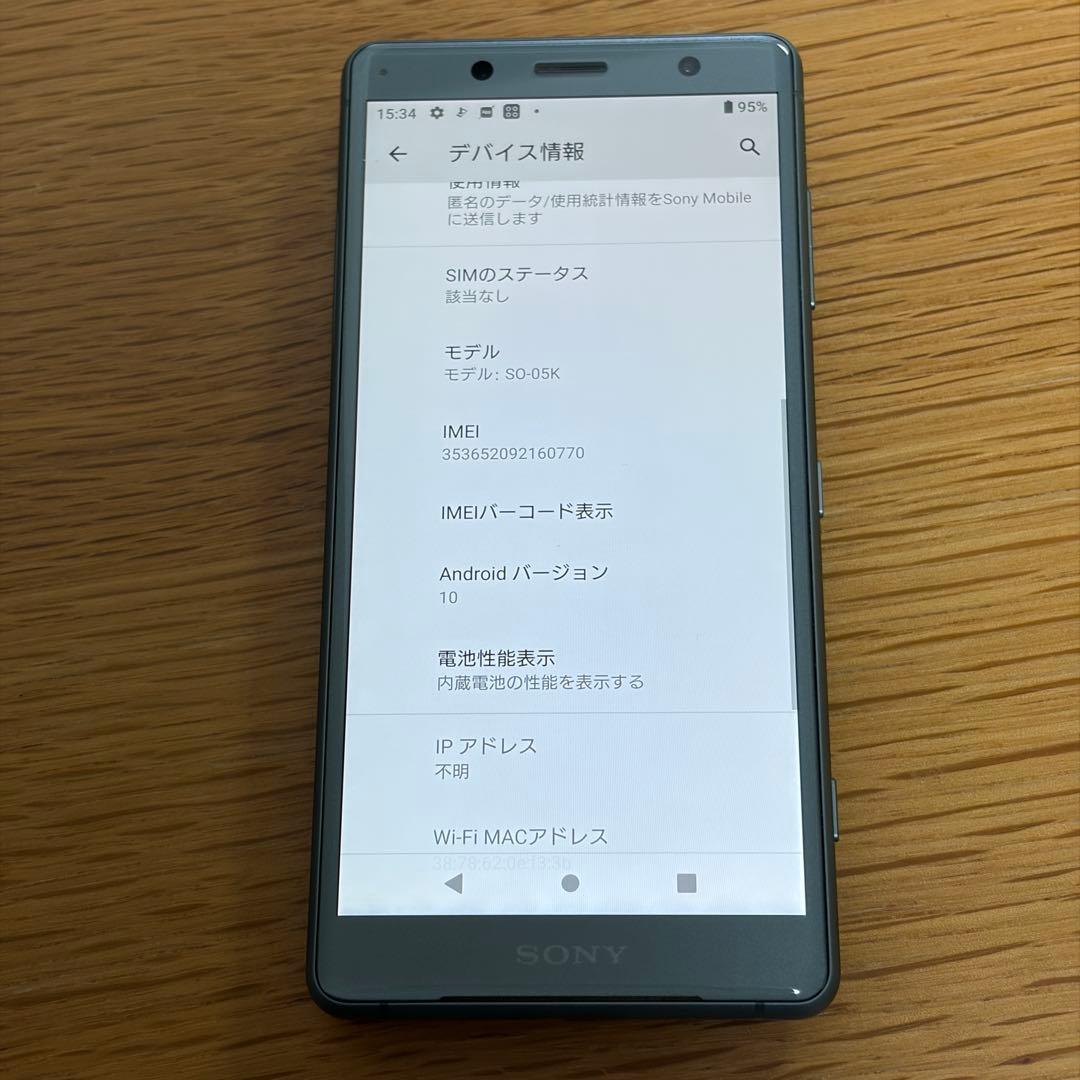 SONY Xperia XZ2 Compact docomo 美品4406
