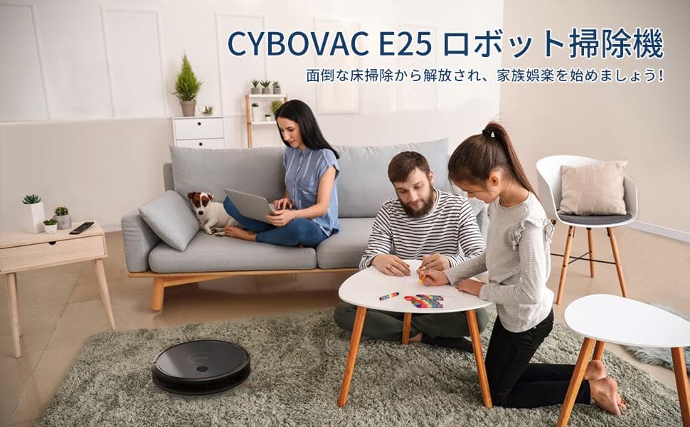 ✨美品✨強力吸引ロボット掃除機✨ Kyvol♡E25 付属品完備 動作確認済み✨