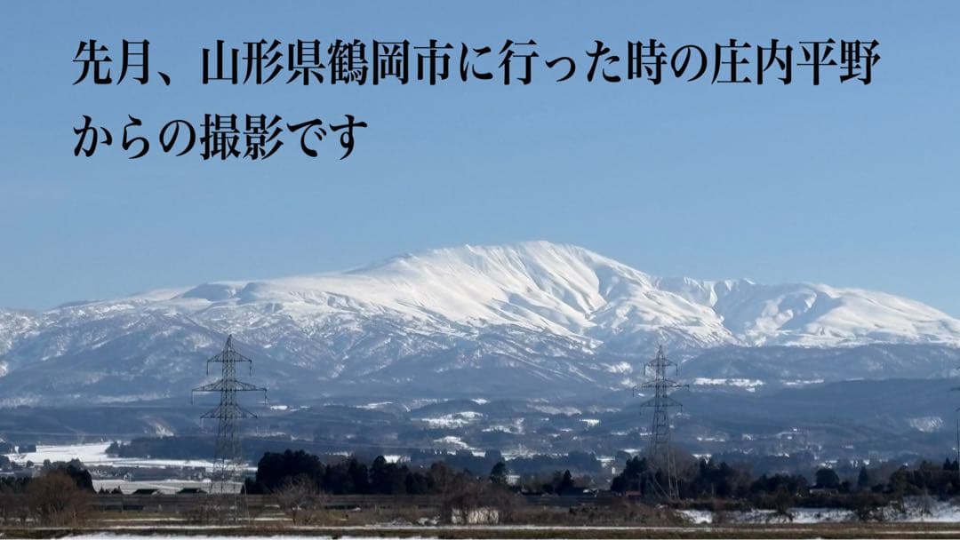 ✳絶品の赤透かし‼️ 山形県＊霊宝月山赤めのう勾玉　御守りに真っ赤な結晶　本物保証
