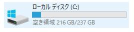 Lenovo ThinkPad X201s 高解像度 i7 SSD ジャンク