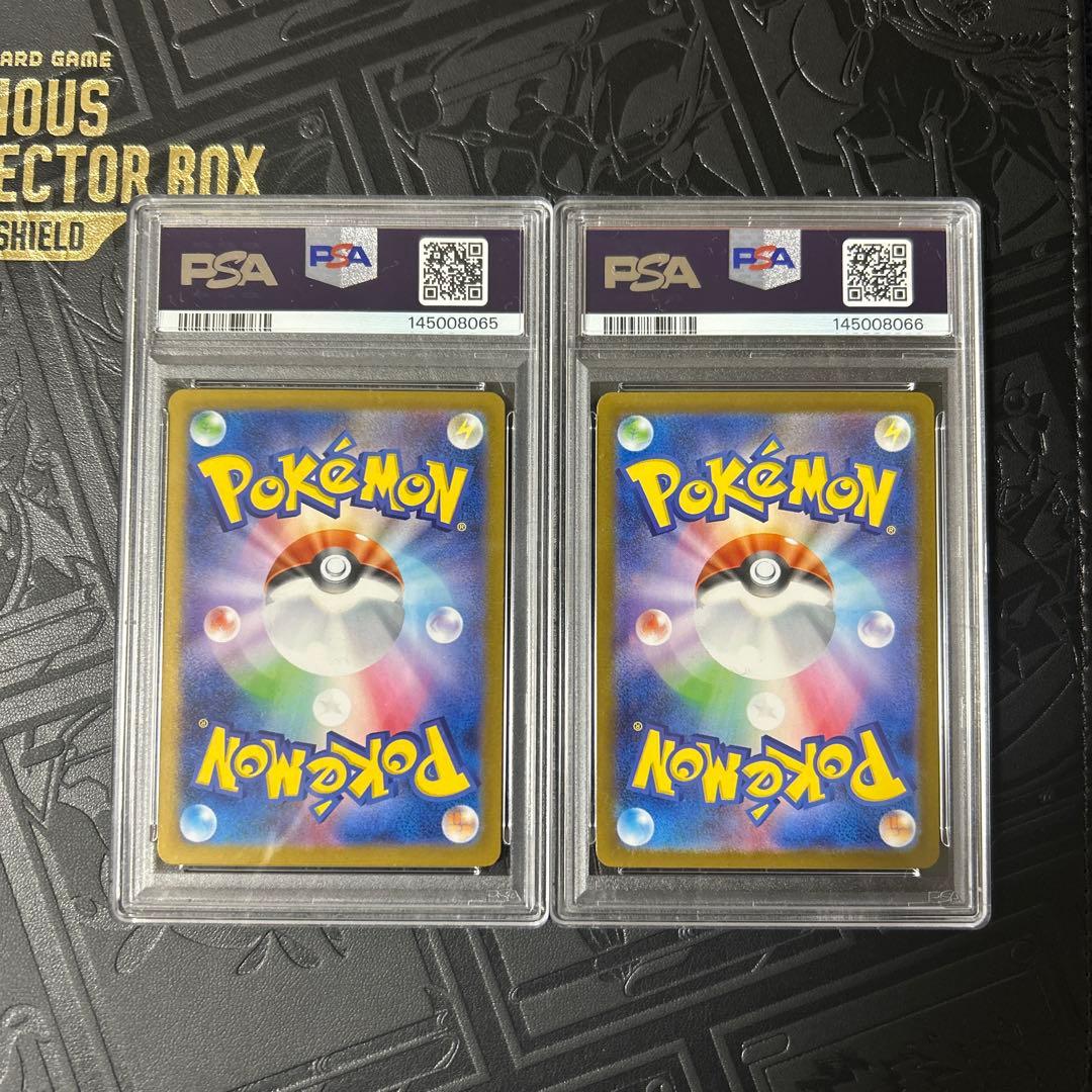 ゼクロムbwr PSA10 レシラムbwr PSA10 連番