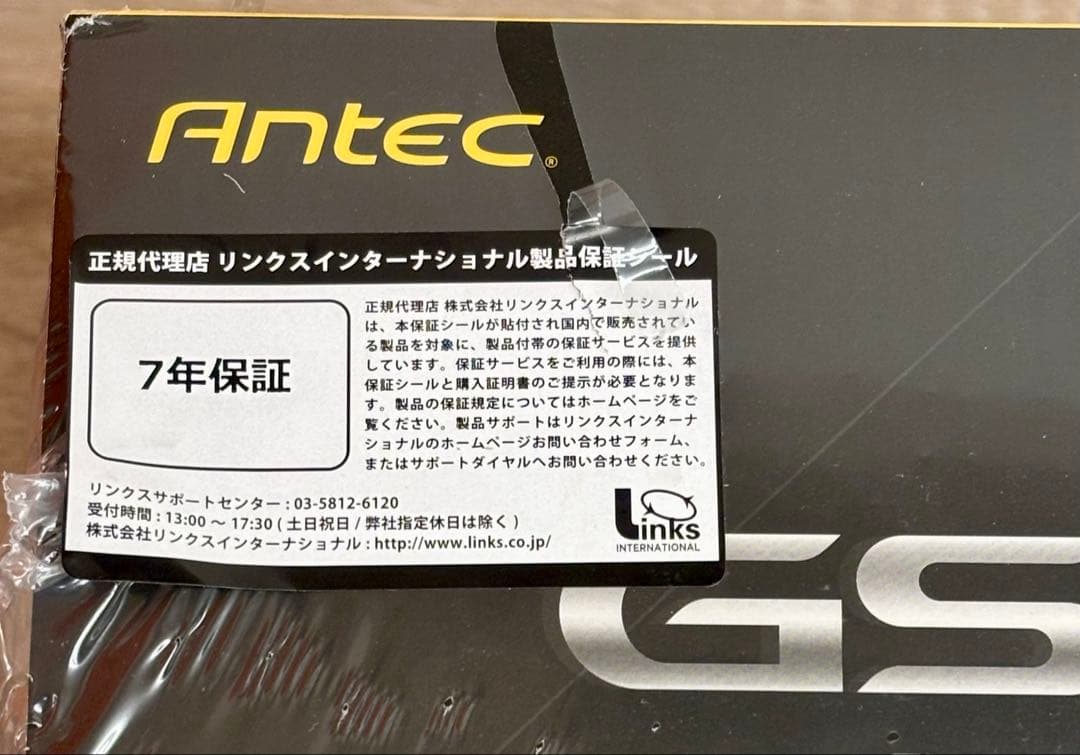 新品、未開封！　ANTEC GSK750 ATX3.1 80PLUS GOLD